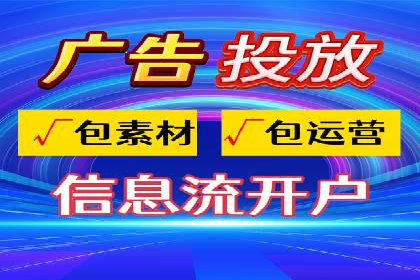 百度竞价个人账户开户技巧：成功案例分享与解析