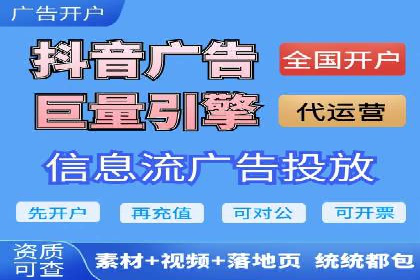 百度关键词推广费用优化技巧