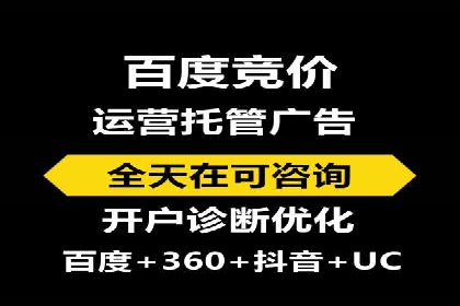 实战解析：SEM竞价托管助力企业快速起量