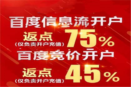 百度广告创意设计，案例分析