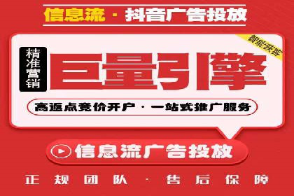 竞价广告开户如何提升转化率？看这里！